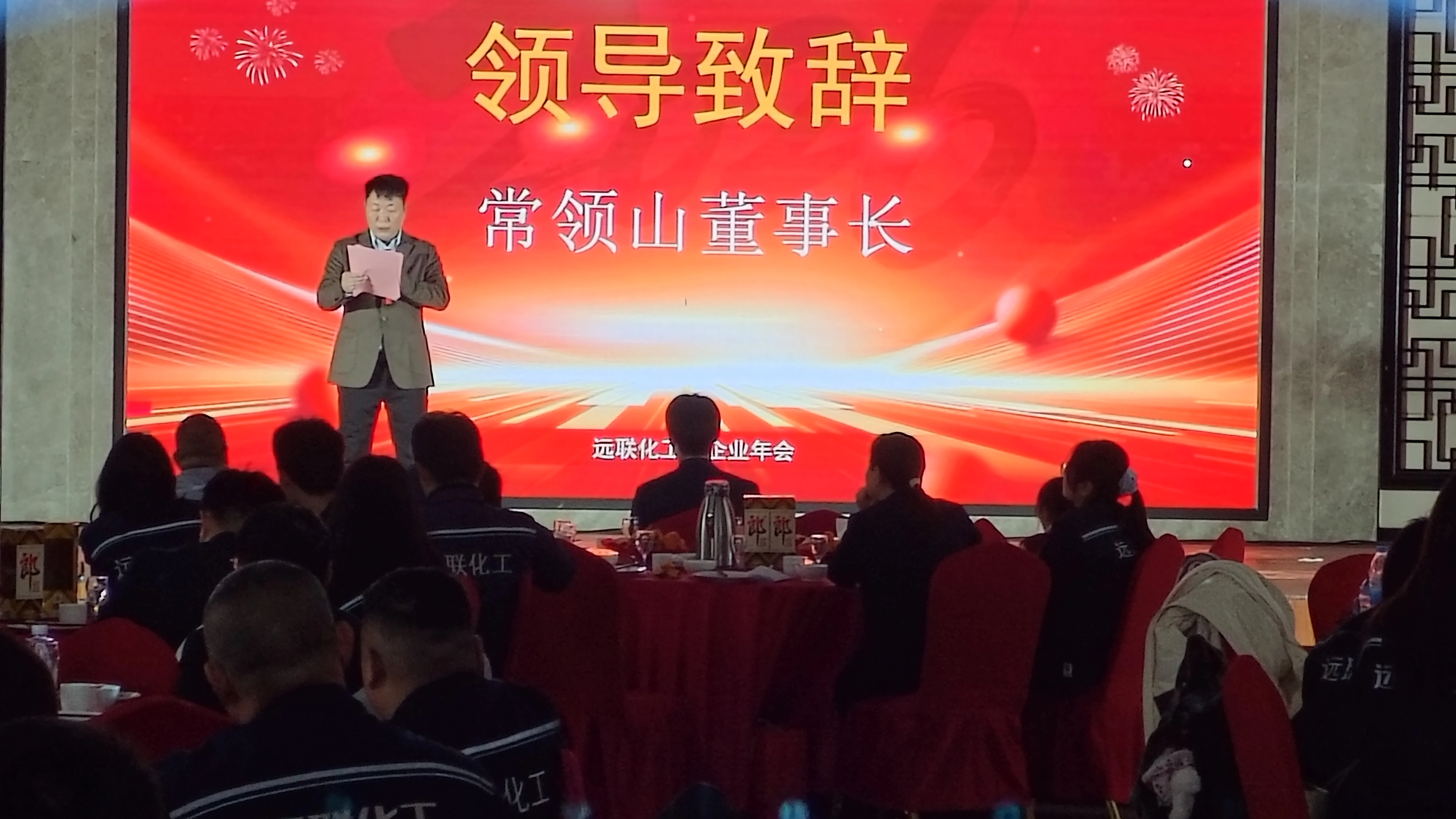 В погоне за мечтами по химии, отправляясь вместе в новое путешествие